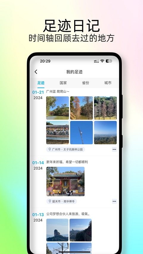 截图2